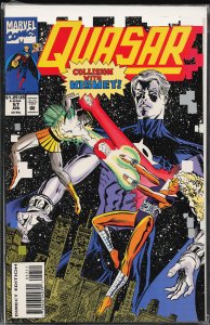 Quasar #57 (1994) Quasar