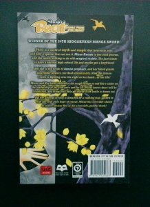 Black Bird #6, Shojo Beat Manga, 2011