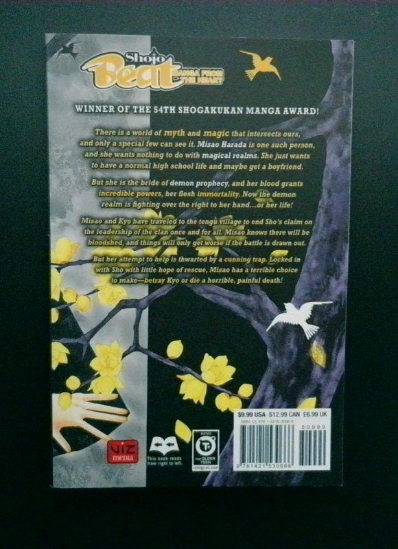 Black Bird #6, Shojo Beat Manga, 2011