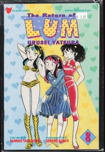 The Return of Lum * Urusei Yatsura #8 (1995)