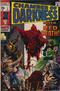 Chamber of Darkness #2 (1969) Headstone P. Gravely