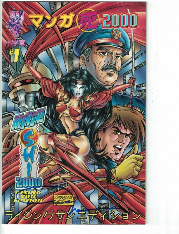 Manga Shi 2000 #1 VF/NM rising sun edition signed by Bill Tucci - Crusade Comics