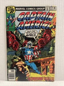 Captain America #227