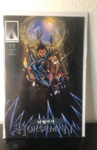 Horseman #1 (1996)