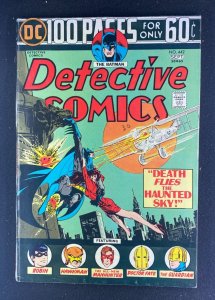 Detective Comics (1937) #442 FN (6.0) Jim Aparo Alex Toth 100 Pages