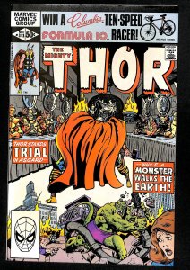 Thor #313 (1981)