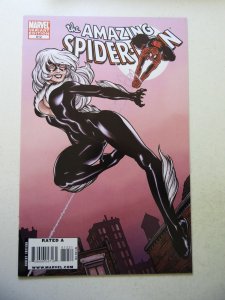 The Amazing Spider-Man #612 Variant Cover (2010) VF Condition