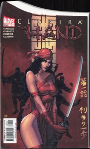 Elektra: The Hand #1 (2004) The Hand
