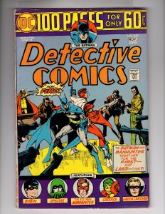 Detective Comics #443 (1974)   / CR400-MC#84