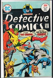 Detective Comics #447 (1975) The Creeper