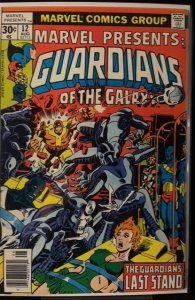 Marvel Presents #12 (1977)