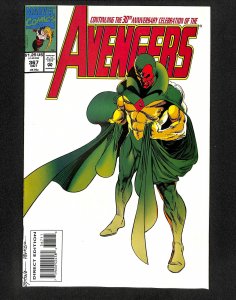 Avengers #367