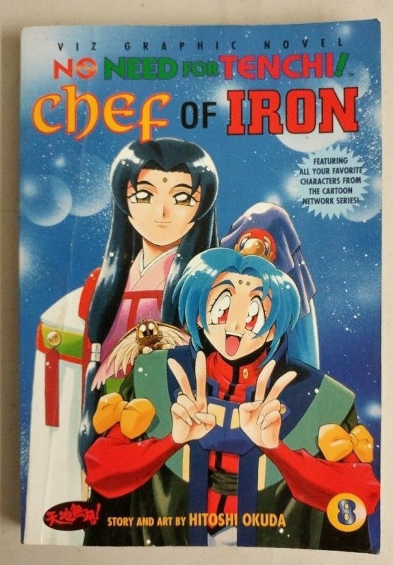 No Need for Tenchi! Chef of Iron Vol 8 by Hitoshi Okuda (2000, Paperback) 