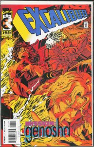 Excalibur #86 (1995) Excalibur [Key Issue]