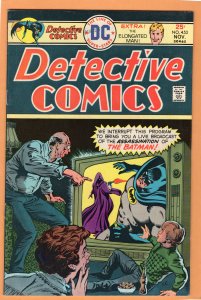 Detective Comics #453