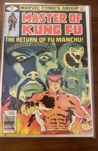 MASTER OF KUNG FU THE RETURN OF FU MANCHU!