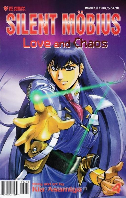 Silent Möbius: Love & Chaos #4 FN; Viz | save on shipping - details inside
