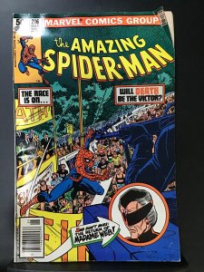 The Amazing Spider-Man #216 (1981)