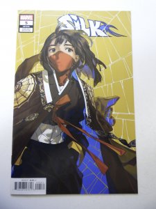 Silk #5 Jong Cover (2021) VF Condition