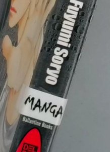 Eternal Sabbath #1, Fuyumi Soryo, Del Rey