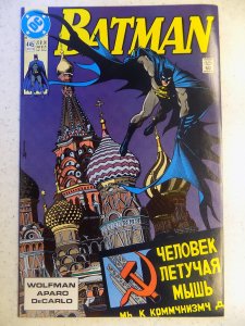 BATMAN # 445 DC DETECTIVE ACTION ADVENTURE  