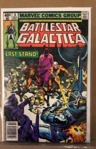 Battlestar Galactica #8 (1979)