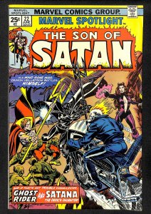 Marvel Spotlight #22 (1975)