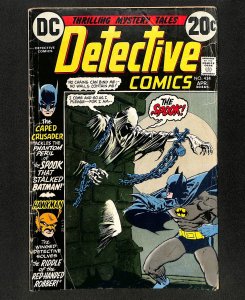 Detective Comics (1937) #434 Batman!
