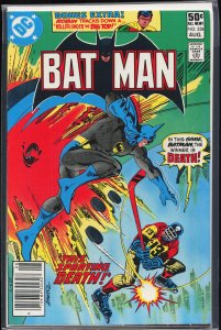 Batman #338 (1981) Batman