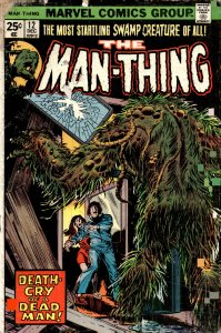 Man-Thing #12 (1974) Man-Thing