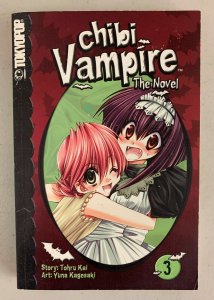 Chibi Vampire The Novel Vol. 3 2007 Paperback Tohru Kai  
