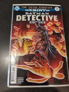 Detective Comics #946 (2017)