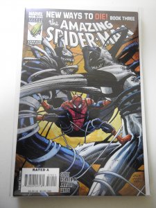 The Amazing Spider-Man #570 (2008)
