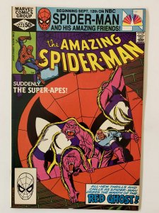 The Amazing Spider-Man #223 (1981)