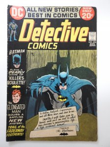 Detective Comics #426 (1972) Killer's Roulette! VG Condition!