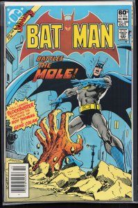 Batman #340 (1981) Batman