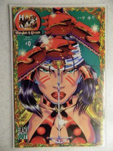 Hari Kari #0 (1995)