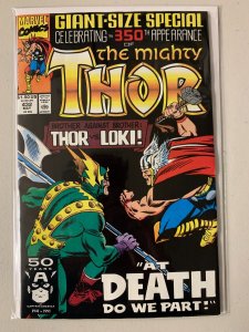 Marvel Comics Thor #432 (Thor vs. Loki) 8.0 VF (1991)
