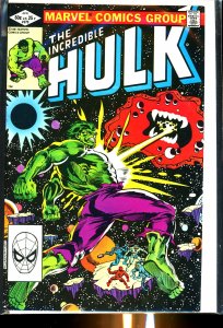 Hulk #270