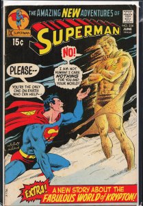 Superman #238 (1971) Superman