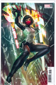 Silk #1 Chew Cover (2023) Silk
