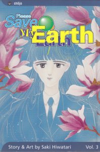 Please Save My Earth #3 VF ; Viz | Shojo