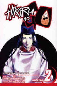 Hikaru no Go #2 VF/NM; Viz | save on shipping - details inside 