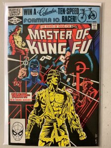 Master of Kung Fu #109 direct Zaran the Weapons Master 6.0 (1982)