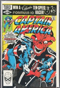 Captain America #263 (1981) Captain America