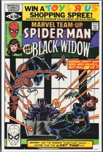 Marvel Team-Up #98 (1980) Spider-Man