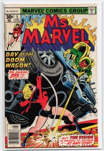 Ms. Marvel #5 (1977) Ms. Marvel