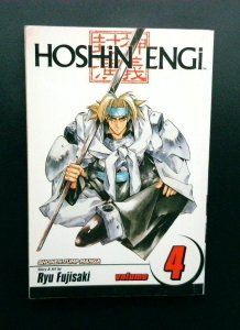 Hoshin Engi #4, Shonen Jump Manga, Viz Media