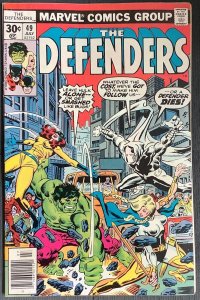 Defenders #49 (1977 Marvel) Nick Fury revealed as LMD; Origin Max Fury. FN