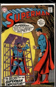 Superman #225 (1970) Superman